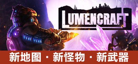 深岩破裂者游戏封面