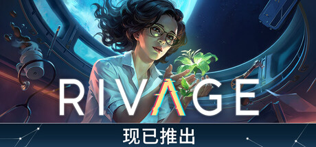 她在时间之外游戏封面