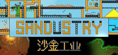 沙金工业游戏封面