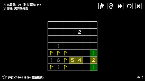 14种扫雷变体游戏截图