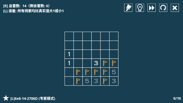 14种扫雷变体游戏截图