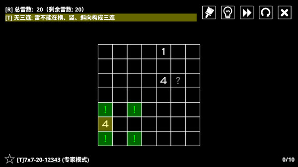 14种扫雷变体游戏截图