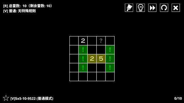 14种扫雷变体游戏截图