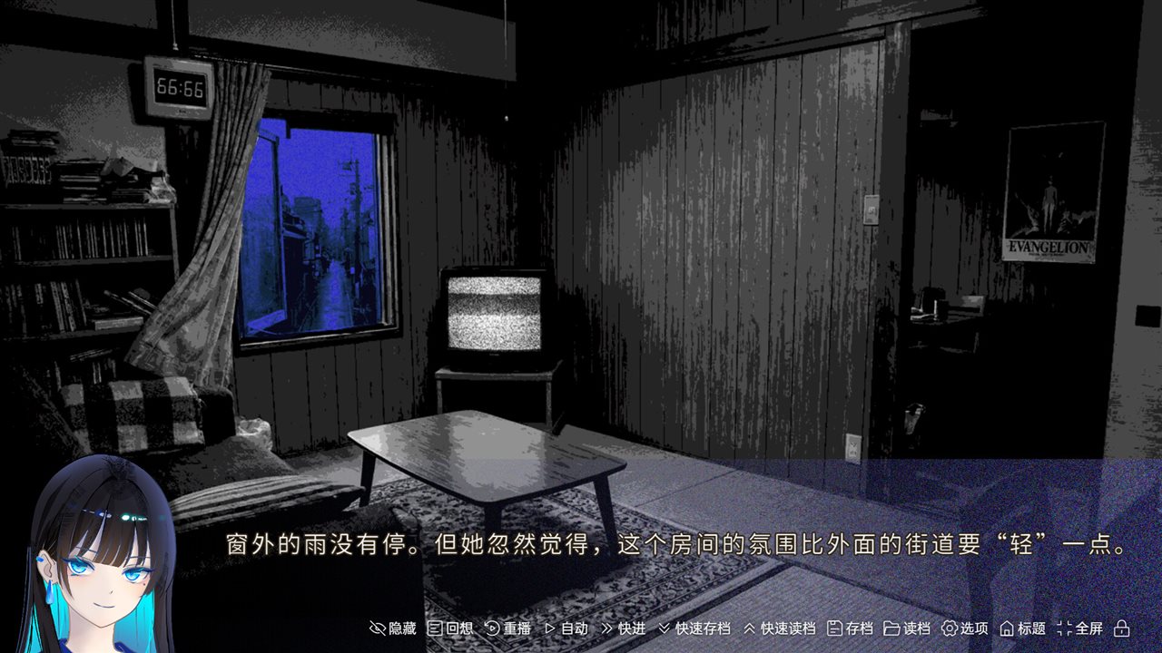 少女,一场雨游戏截图