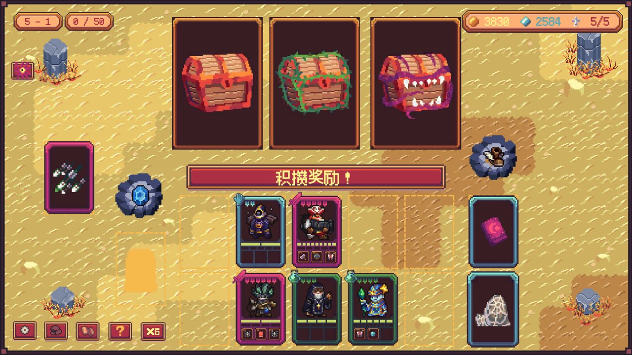 深渊构筑游戏截图