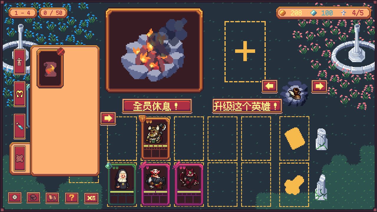 深渊构筑游戏截图