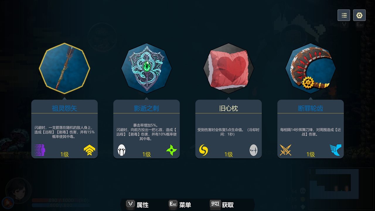 永劫之阿比斯游戏截图