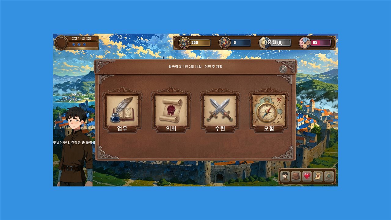 以太王冠游戏截图