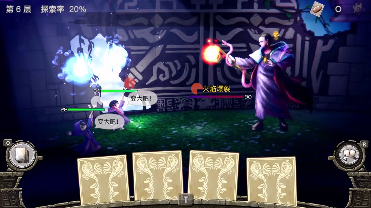 谜塔和孩子们—奔向塔底— v1.0.4游戏截图