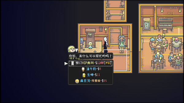 爱氏物语 v1.20游戏截图
