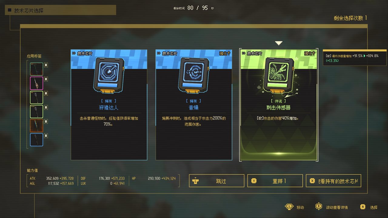 零秒：时光的归途游戏截图