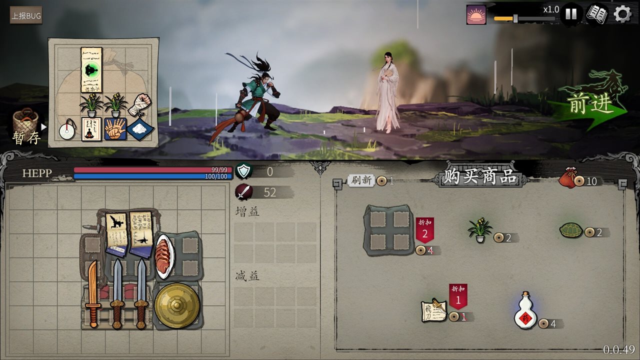 背包闯江湖 v1.0.172.1游戏截图