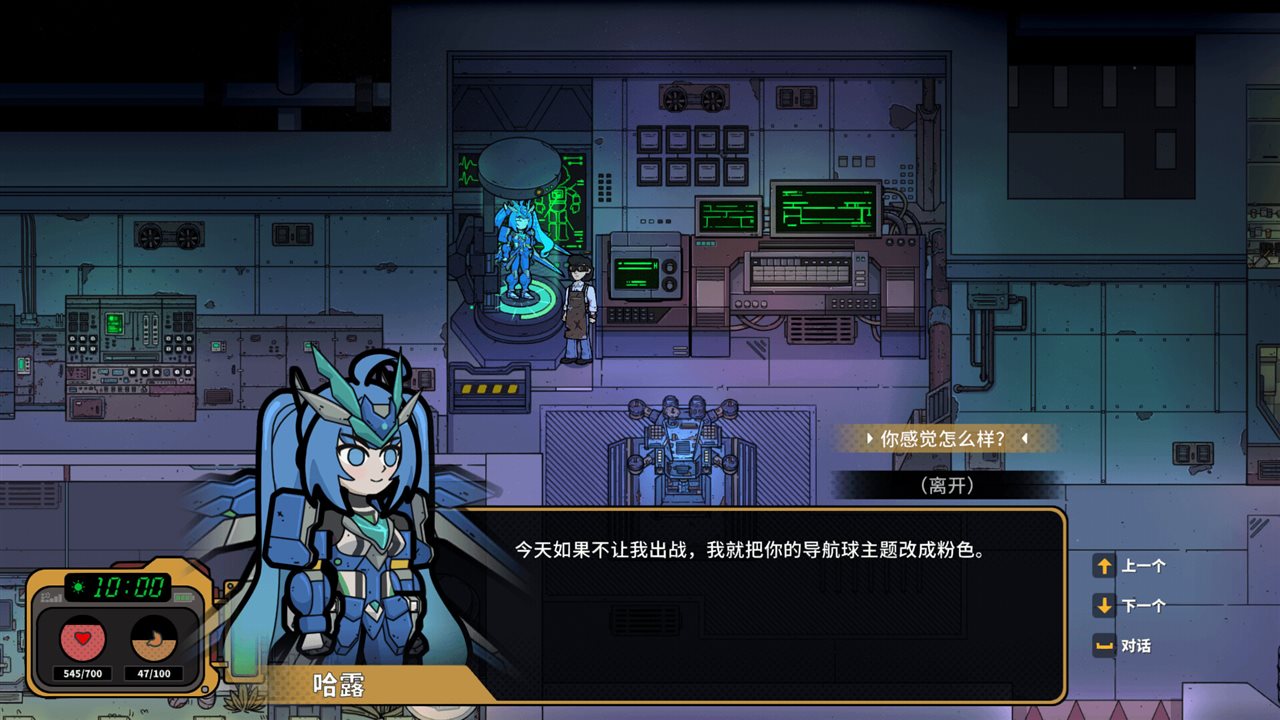 命运之前 v1.0.152游戏截图