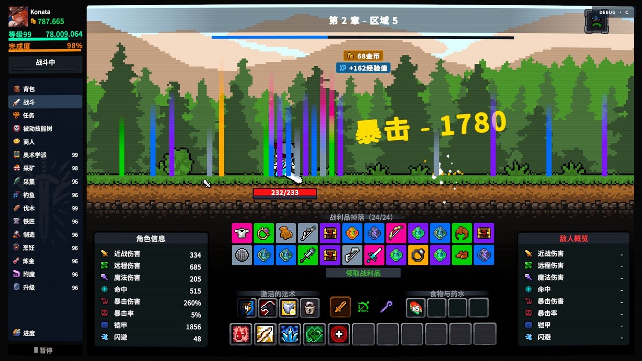 放置大陆 v0.7.1.1游戏截图