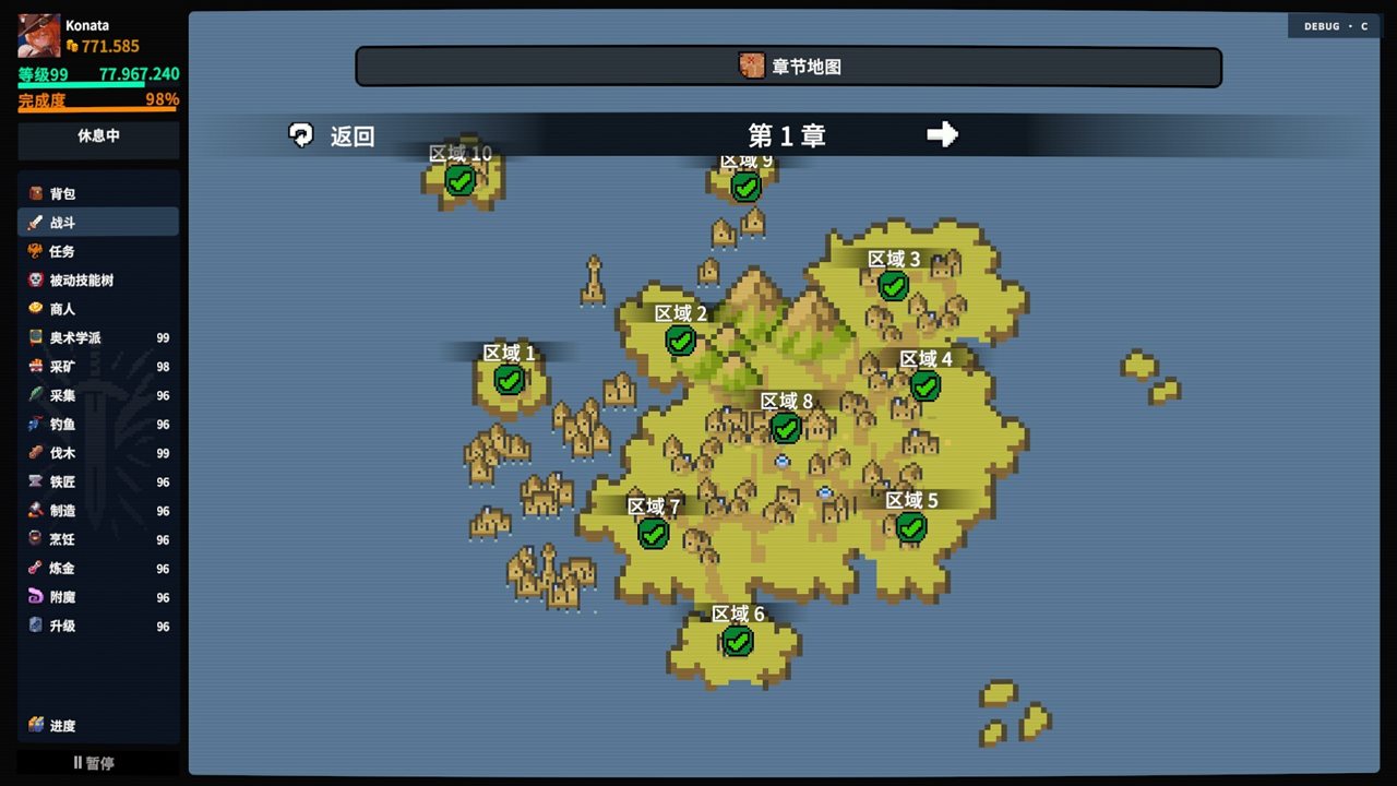 放置大陆 v0.7.1.1游戏截图