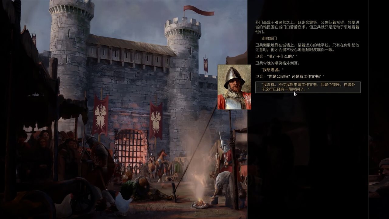 铸剑吟游戏截图