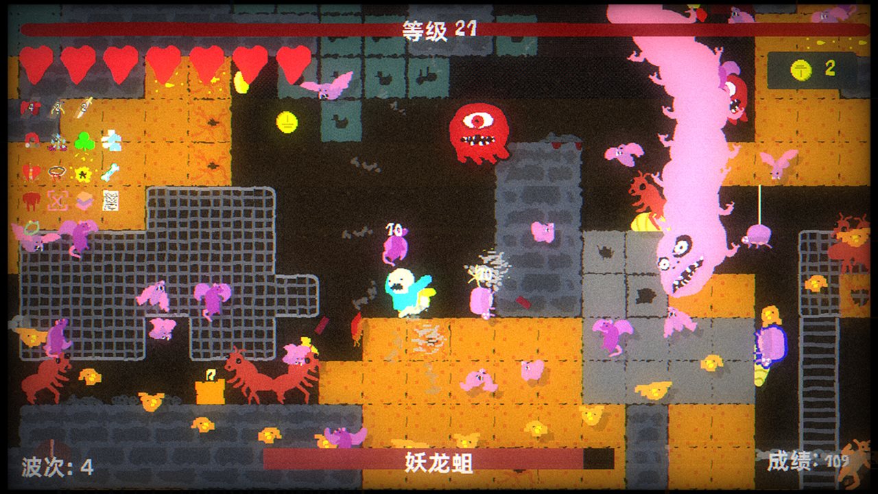 地牢大出血 v2026090401游戏截图