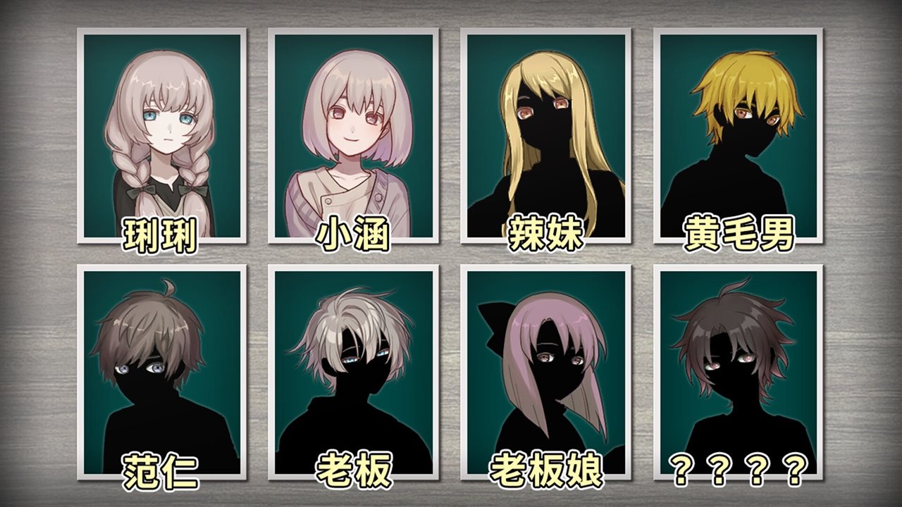 血百合:杀人魔别夹在百合间 v1.0.0游戏截图