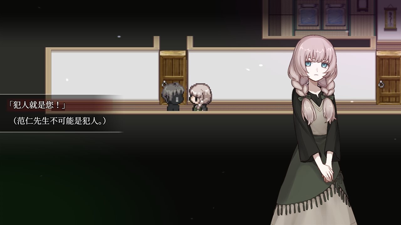 血百合:杀人魔别夹在百合间 v1.0.0游戏截图