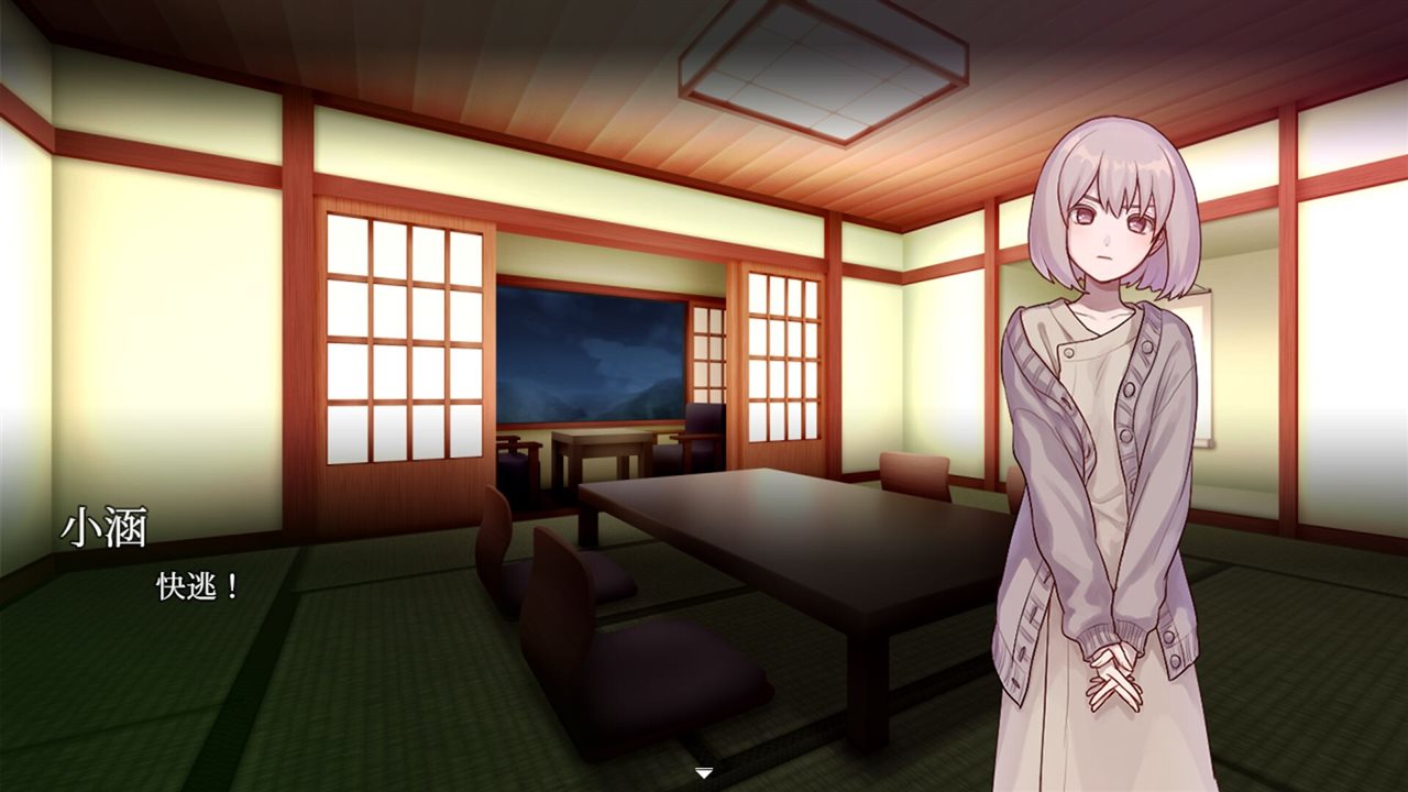 血百合:杀人魔别夹在百合间 v1.0.0游戏截图