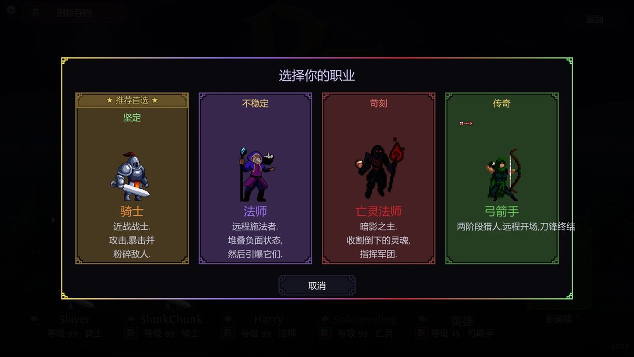 盈亏:挂机游戏截图