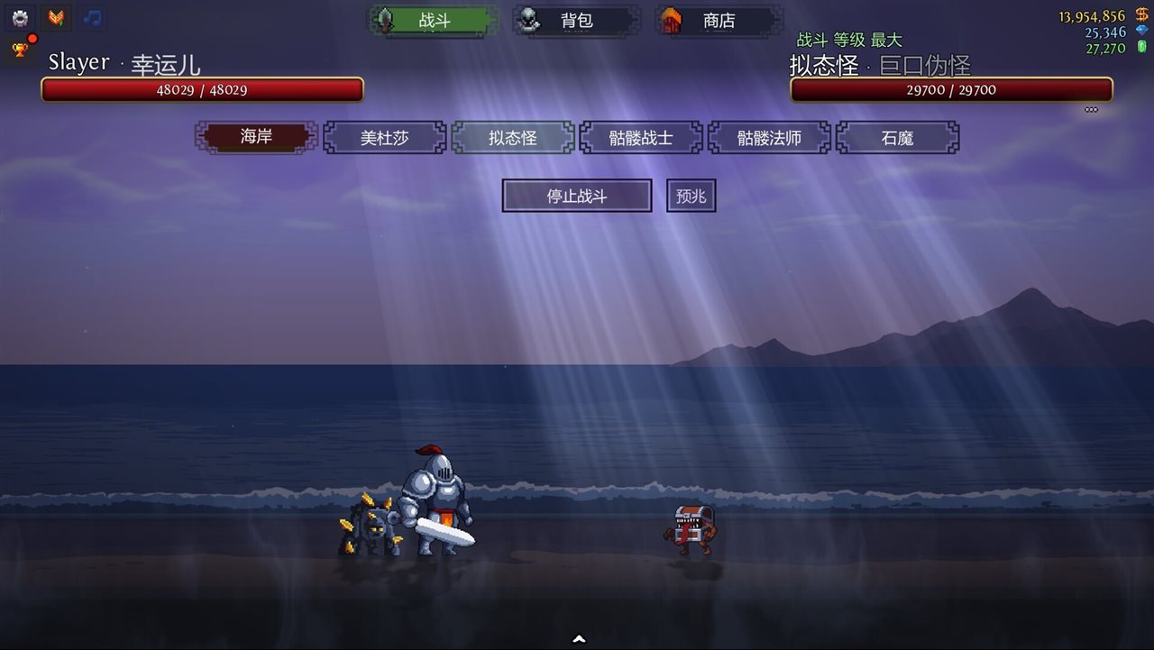 盈亏:挂机游戏截图