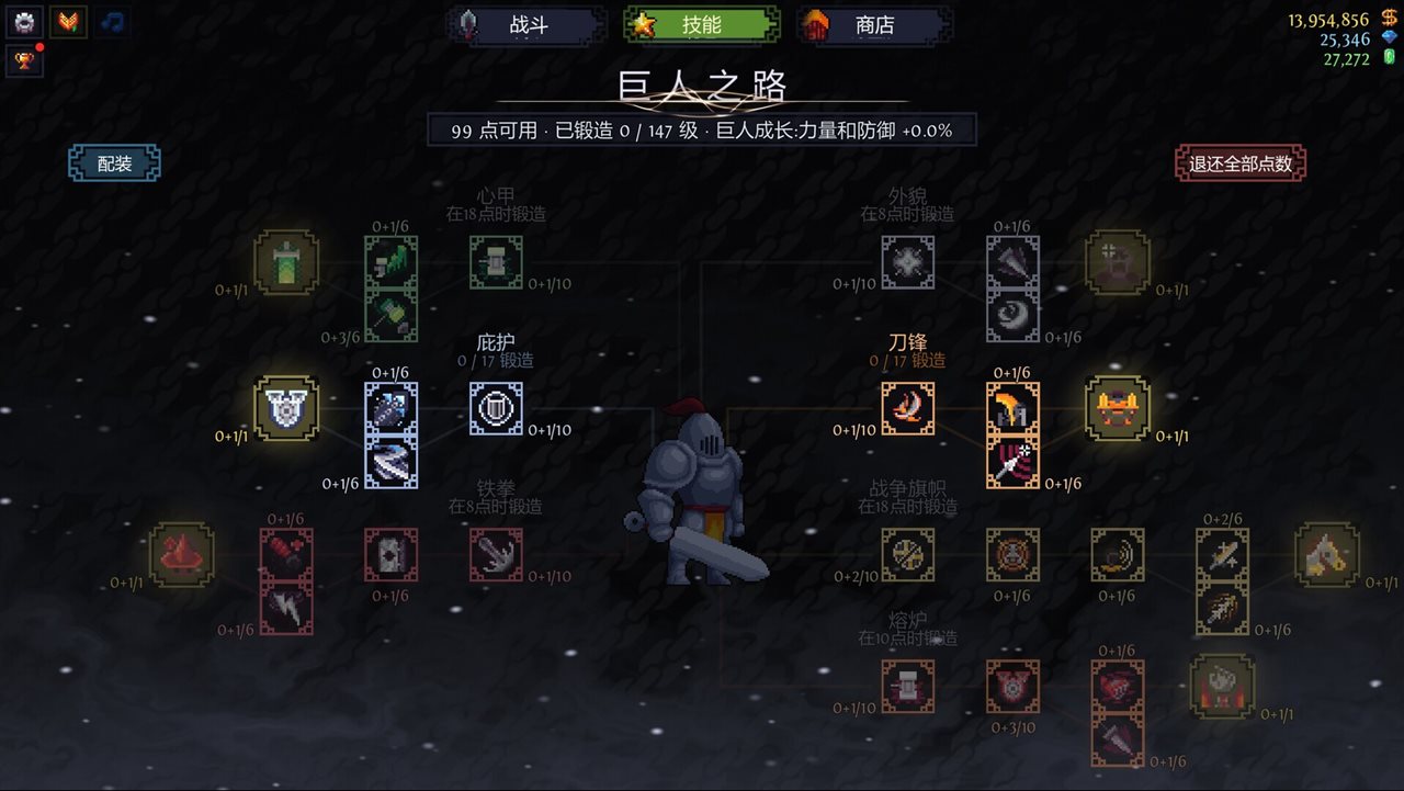 盈亏:挂机游戏截图