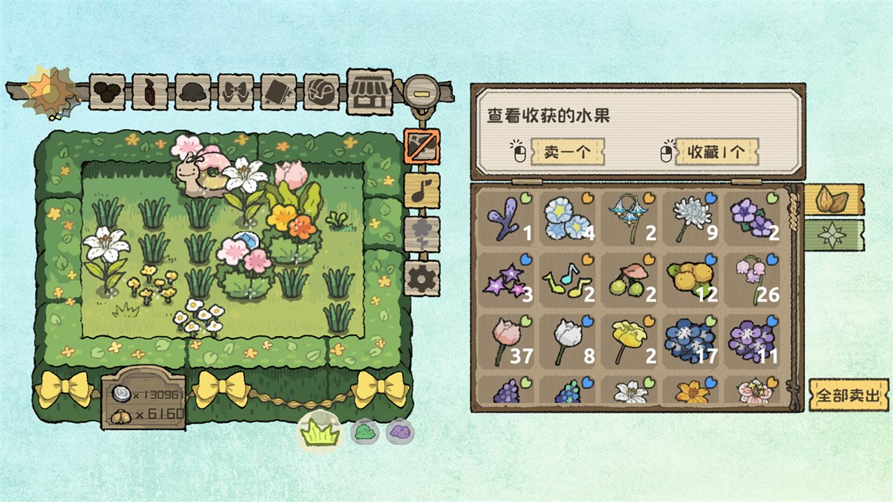 小闹花园 v1.0.2游戏截图