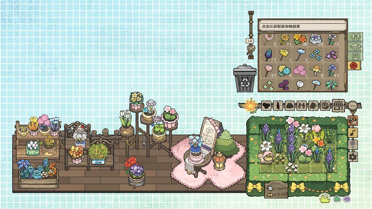 小闹花园 v1.0.2游戏截图