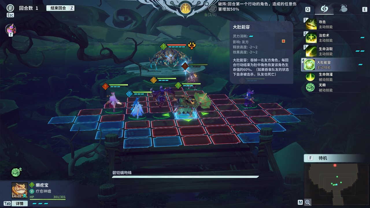 天临混元游戏截图