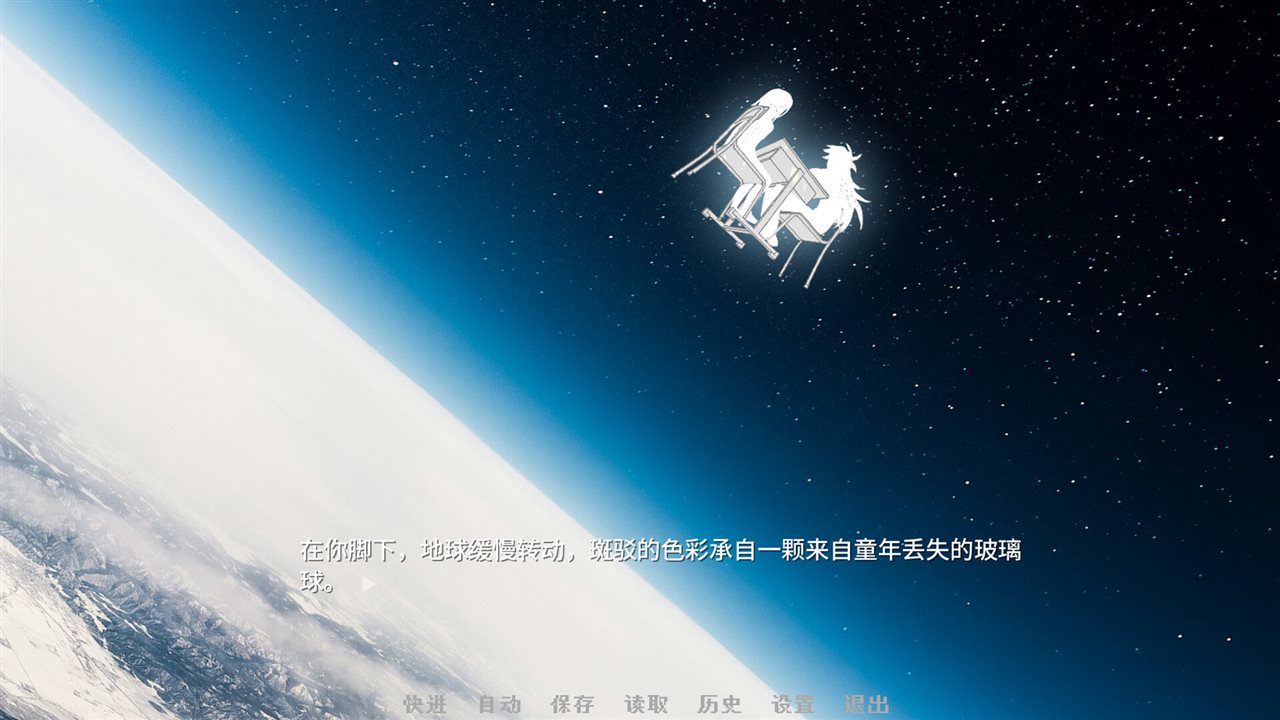 神明高中生游戏截图