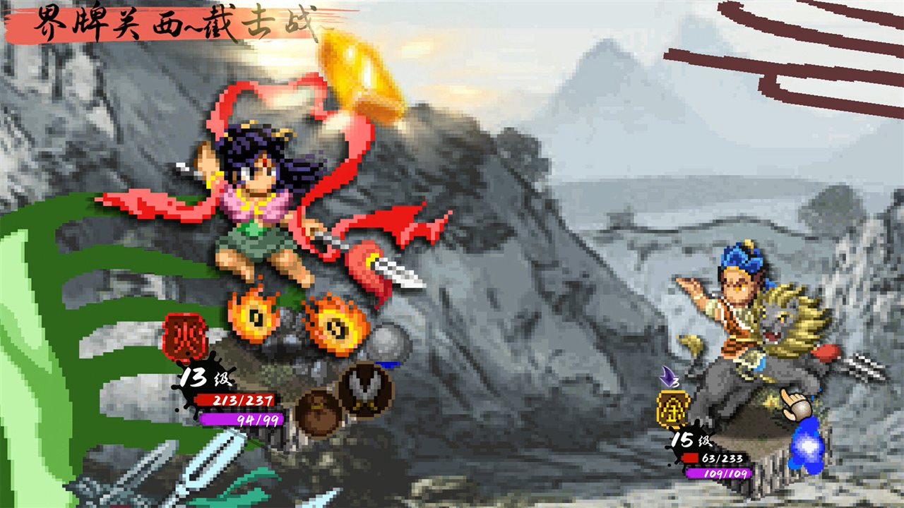 封神演义之黄飞虎归周 v1.2.0游戏截图