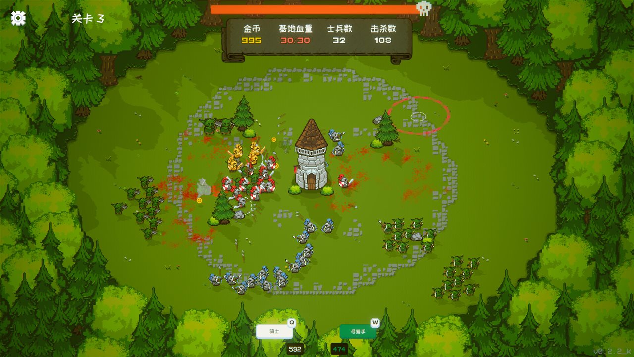 收冠之战 v1.0.0游戏截图
