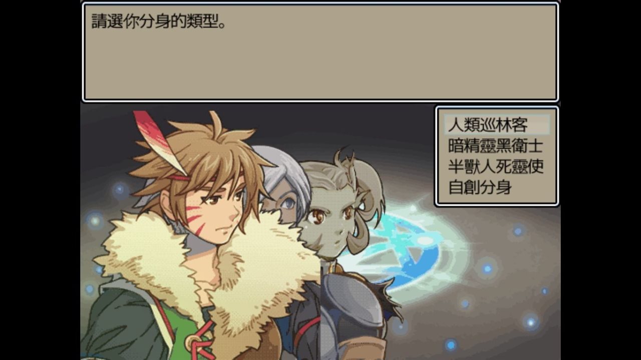魔王：和平缔造者 v1.00游戏截图