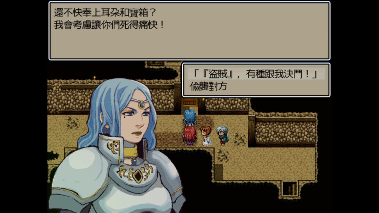 魔王：和平缔造者 v1.00游戏截图