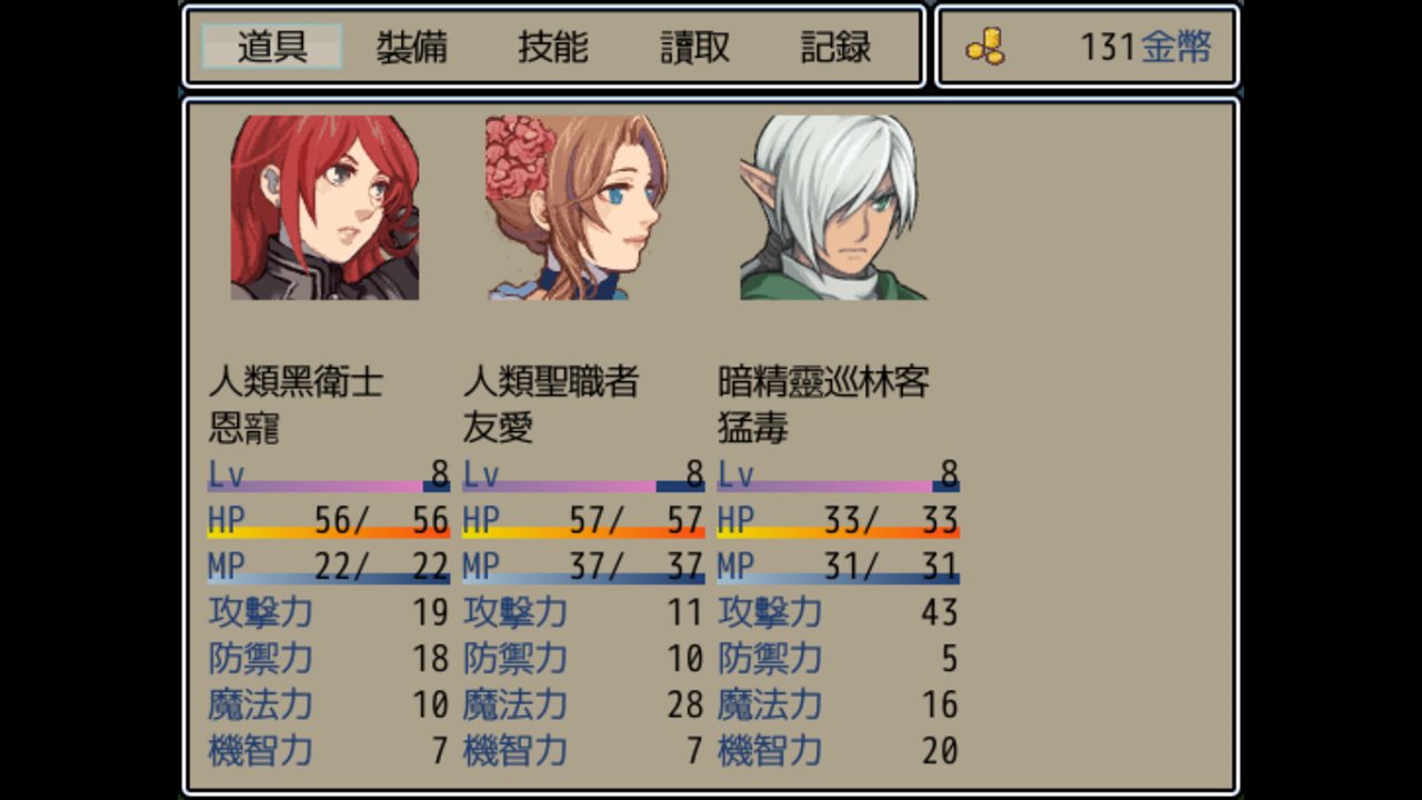 魔王：和平缔造者 v1.00游戏截图