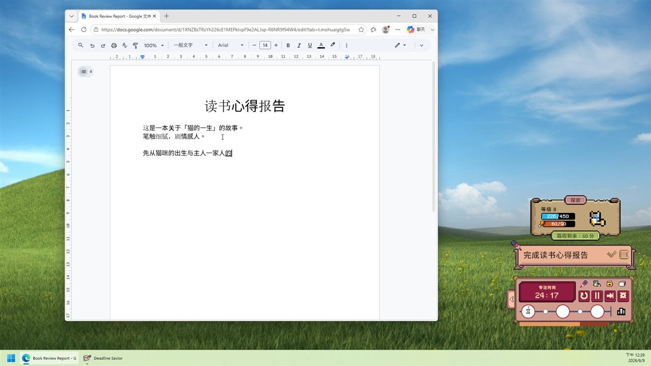 死线勇者游戏截图