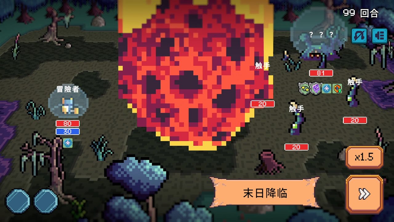 死线勇者游戏截图