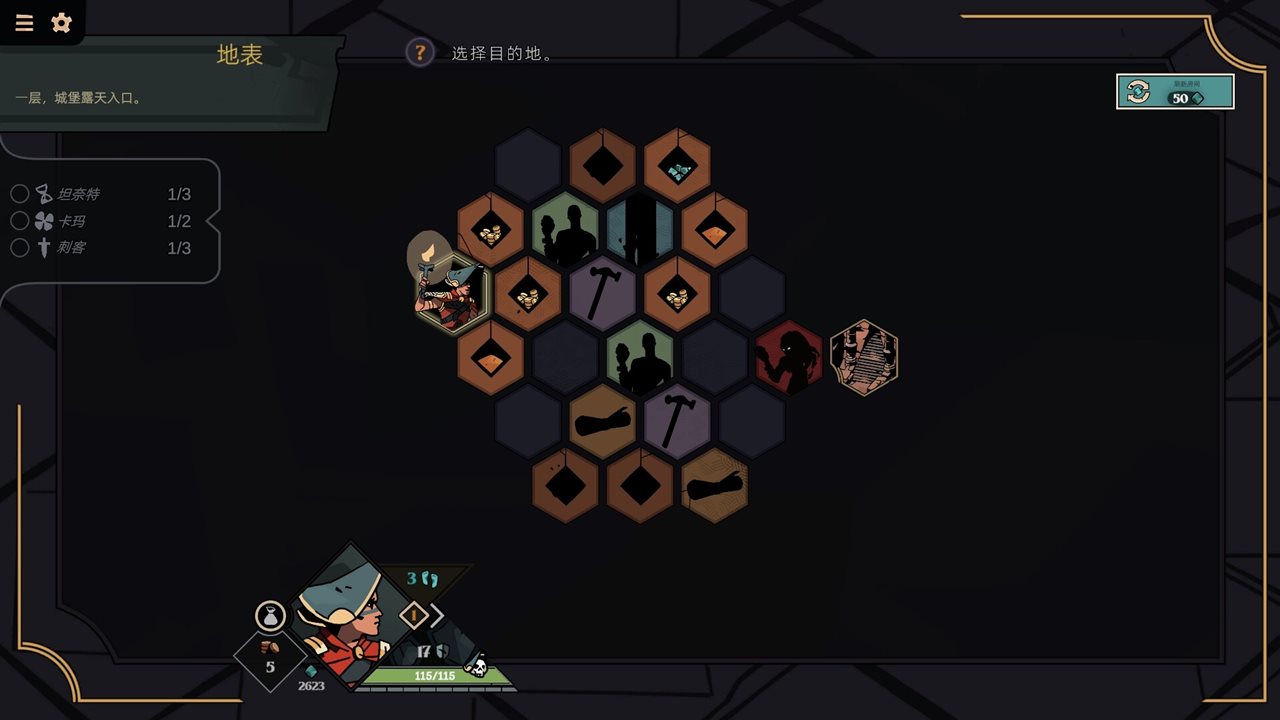 登神之路 v1.0a游戏截图