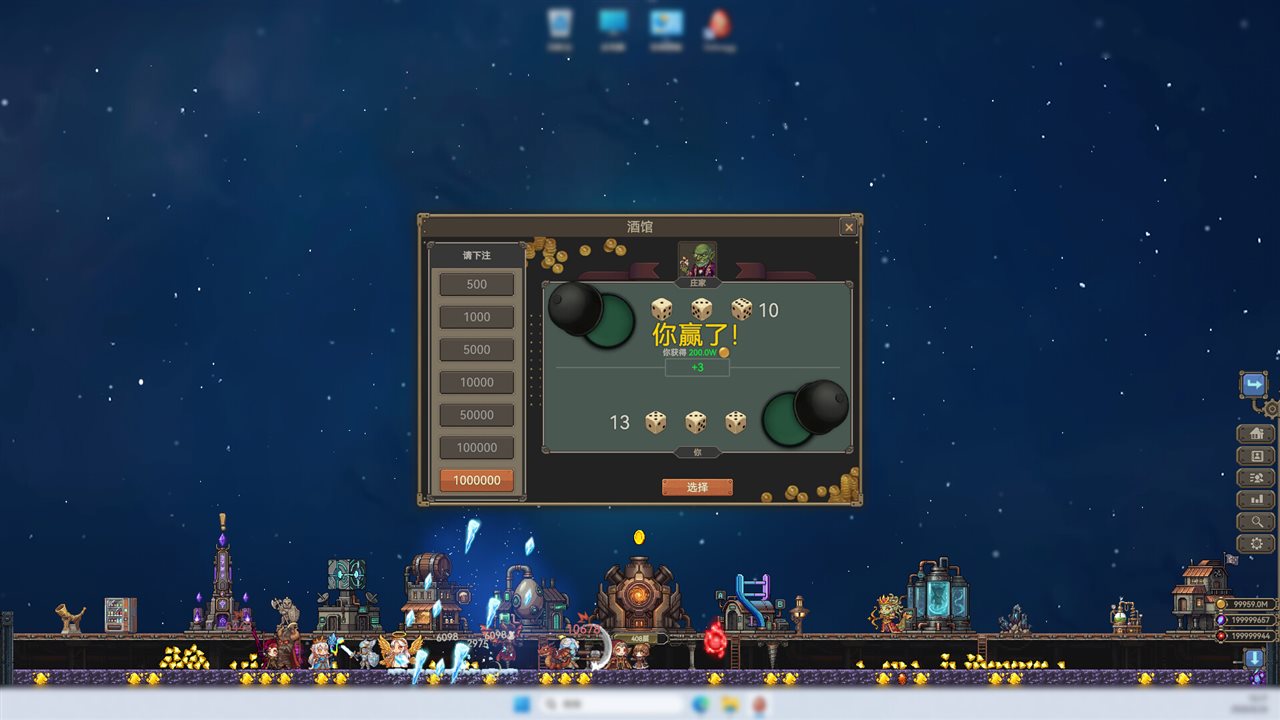挖个蛋 v1.12游戏截图