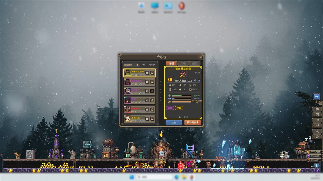 挖个蛋 v1.12游戏截图