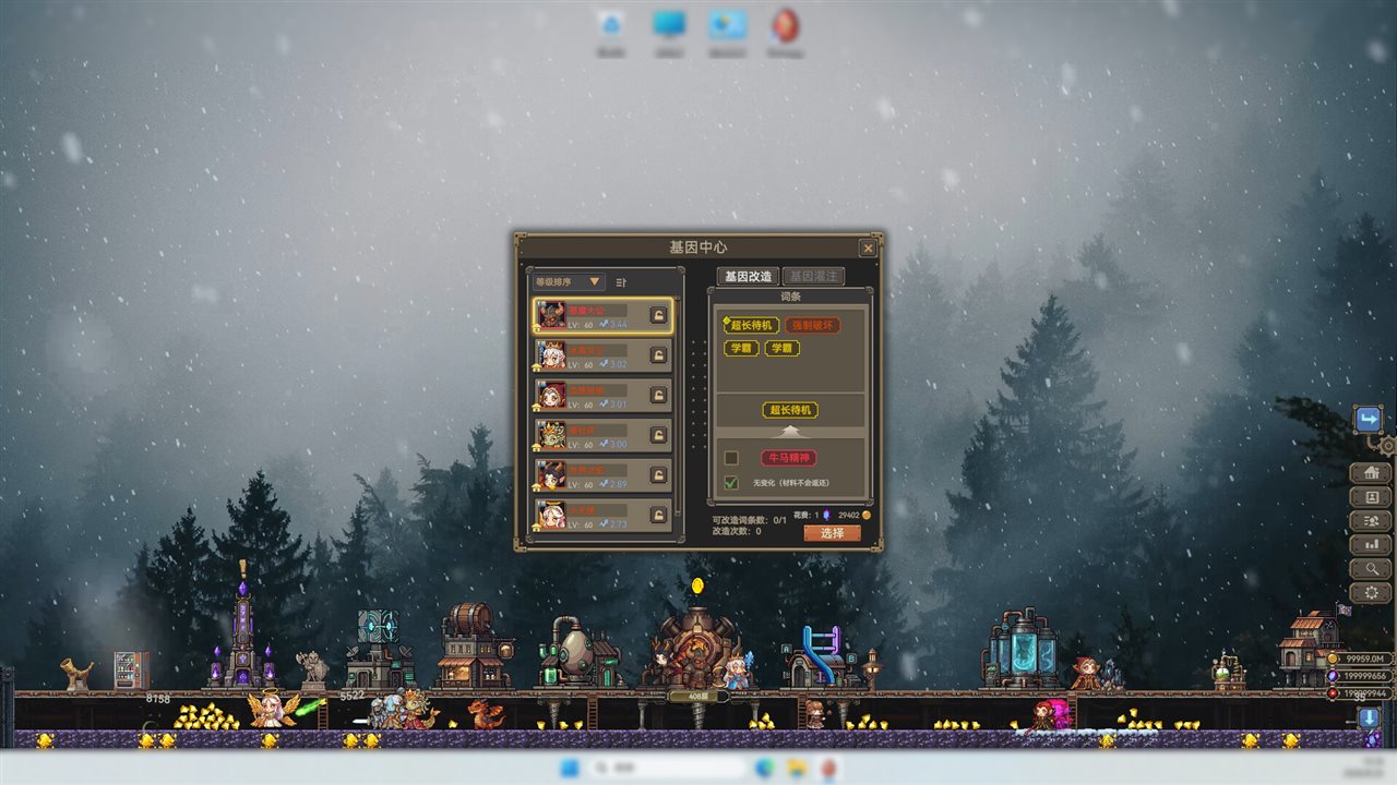 挖个蛋 v1.12游戏截图