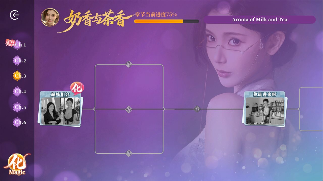 不心动才有鬼游戏截图
