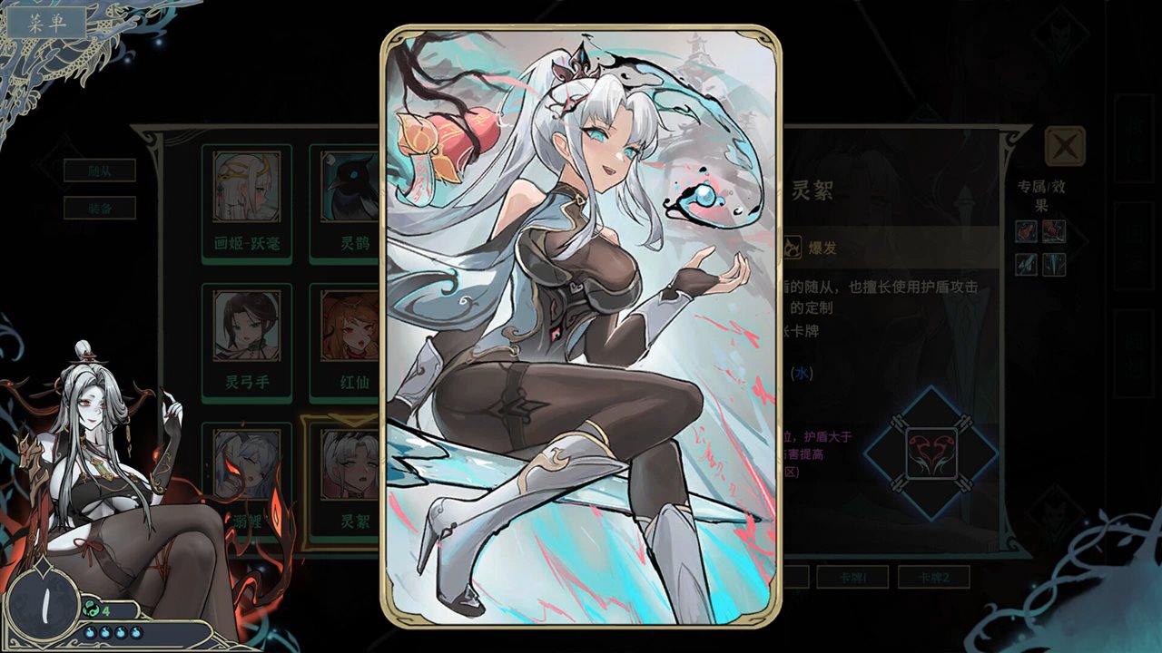 尸姬之梦 v1.321 全DLC游戏截图