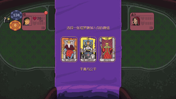 再来一张游戏截图