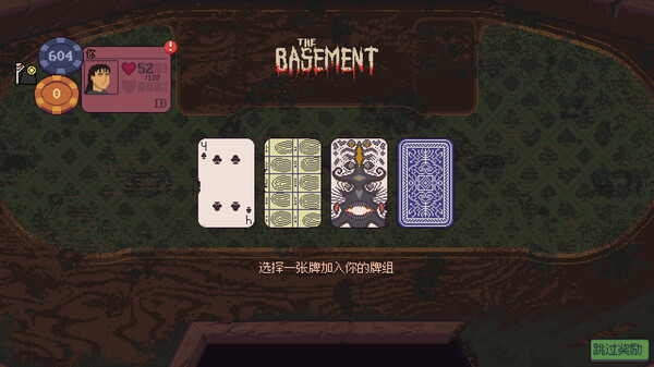 再来一张游戏截图