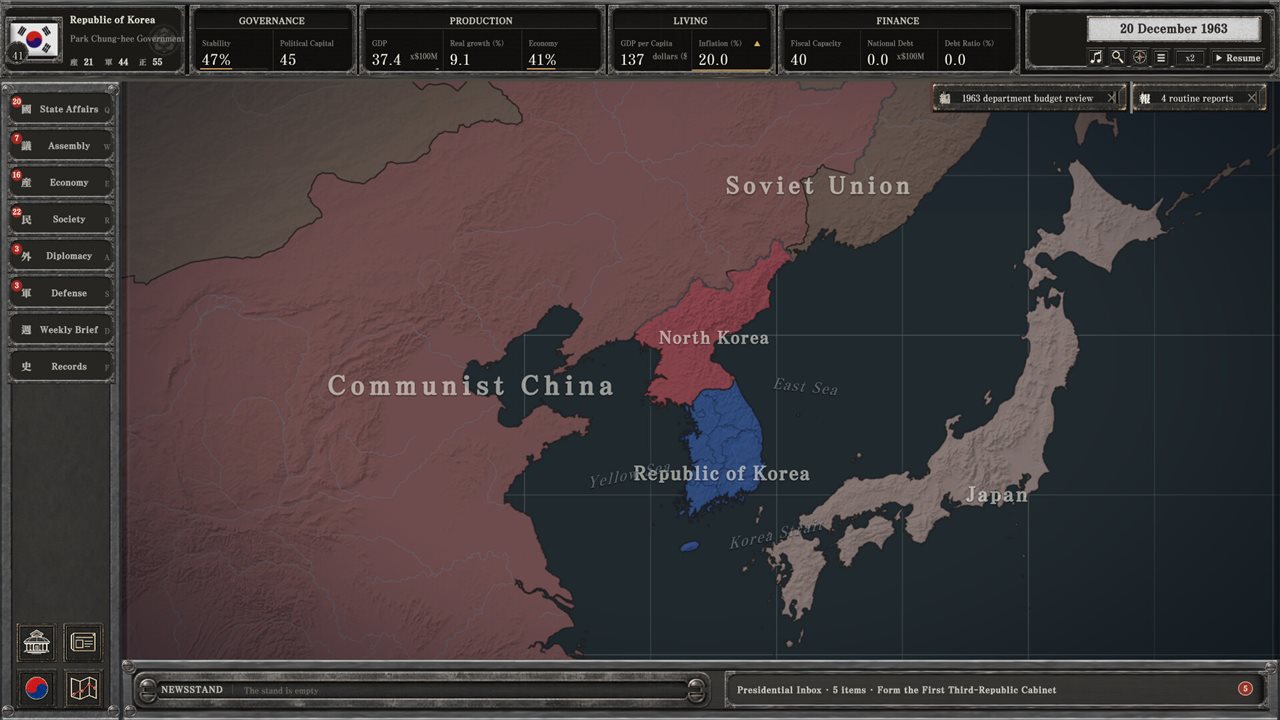 为国尽忠：朴正熙编年史游戏截图