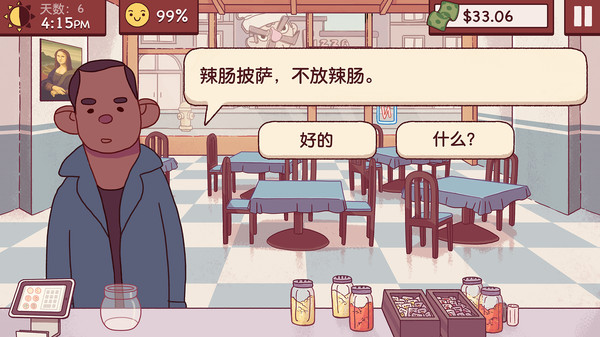 可口的披萨|美味的披萨 v5.57.3 全DLC PC/手机双端游戏截图