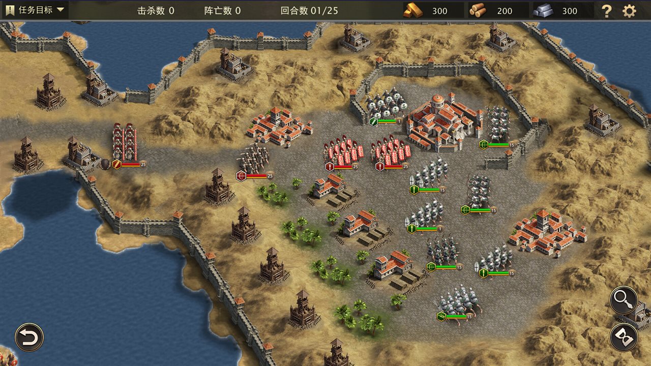 罗马与征服游戏截图