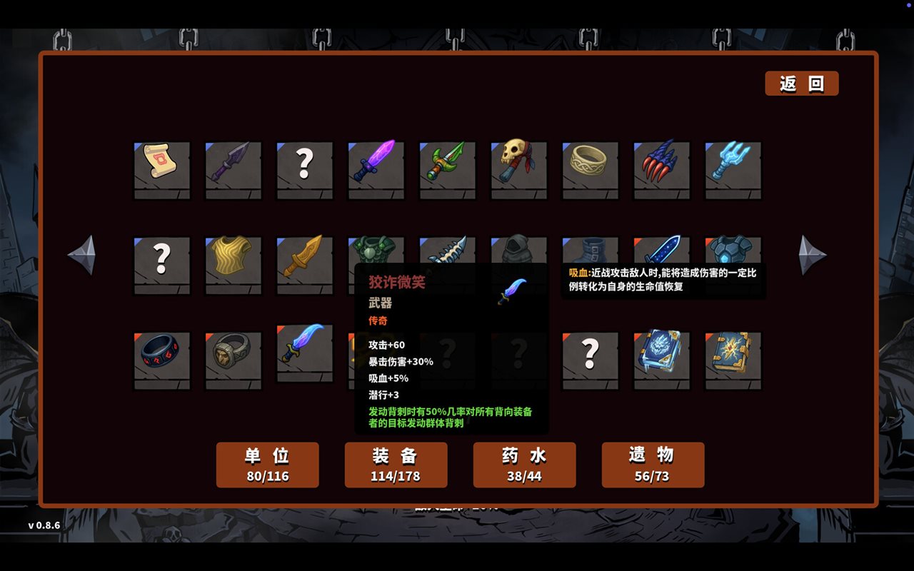 怪棋物语|魔堡乱斗 v20260910游戏截图